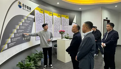 Руководители округа Фунань посетили Heyu Group, чтобы проинспектировать и направить ее работу